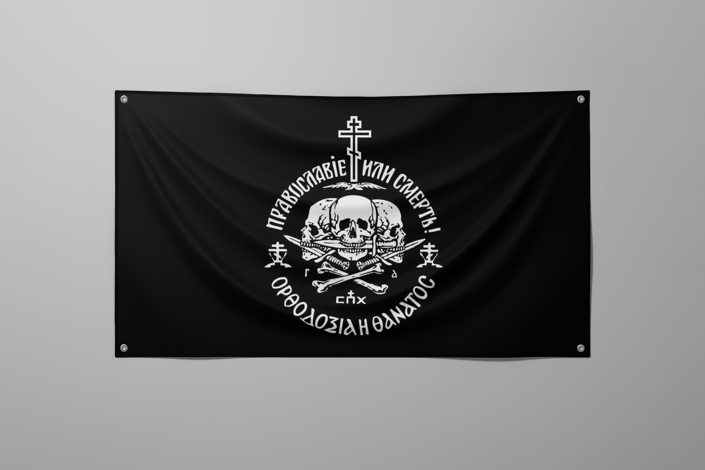 Country Flags (3x5 ft)